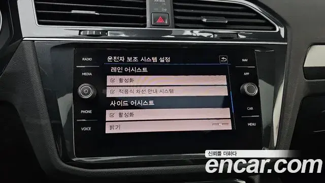 Volkswagen Tiguan 2020 — Şəkil 6/30