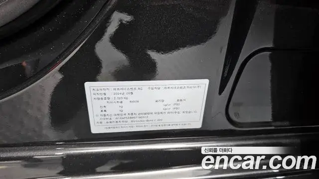Mercedes-Benz C-Class 2025 — Photo 22/32