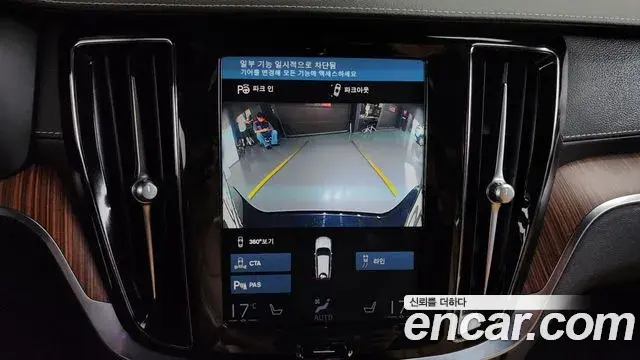 Volvo V60 Cross Country 2021 — Photo 6/36