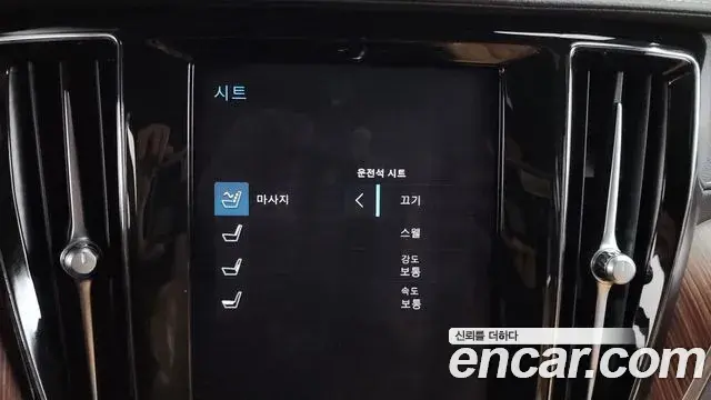 Volvo V60 Cross Country 2021 — Photo 31/36