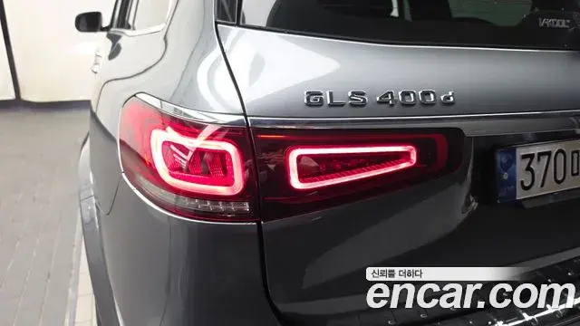 Mercedes-Benz GLS-Class 2021 — Şəkil 24/34