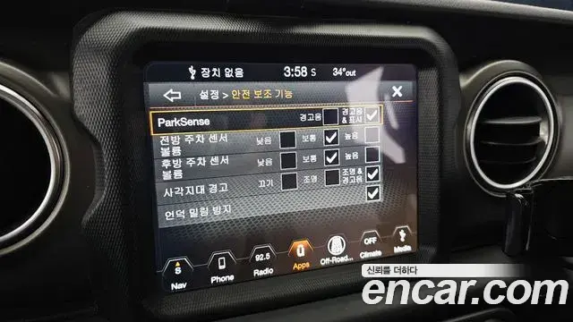 Jeep Wrangler 2018 — Şəkil 2/20