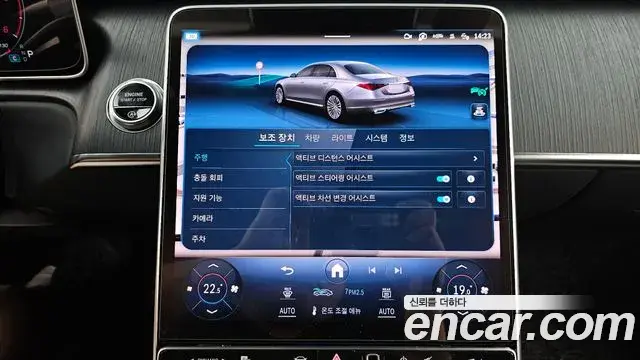 Mercedes-Benz S-Class 2022 — ფოტო 19/32