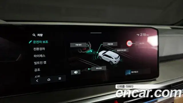 Kia Sorento 2025 — Şəkil 23/32