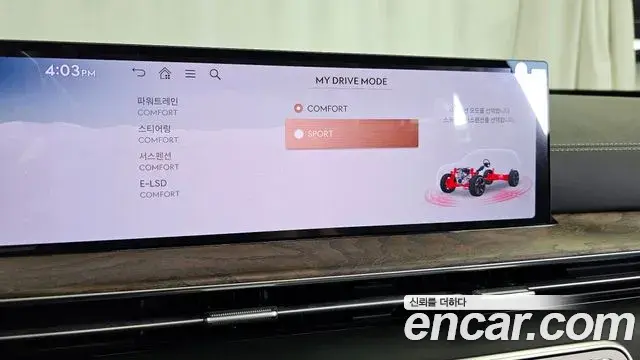 Genesis GV80 2024 — Şəkil 35/36
