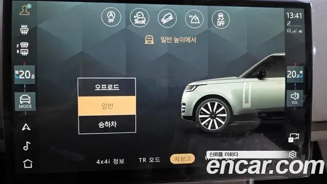 Land Rover Range Rover 2025 — ფოტო 4/20