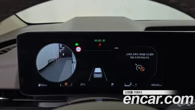 Kia Carnival 2024 — Photo 29/38