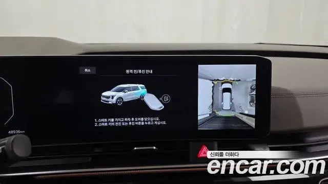 Kia Carnival 2024 — Photo 24/38