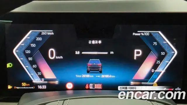 BMW X7 2024 — ფოტო 6/20