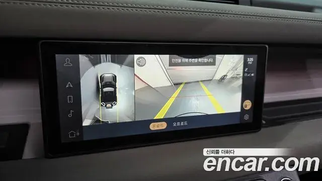 Land Rover Defender 2021 — Photo 39/40