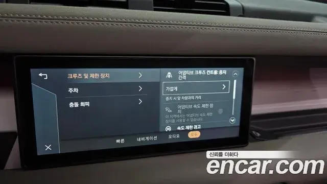 Land Rover Defender 2021 — Photo 36/40