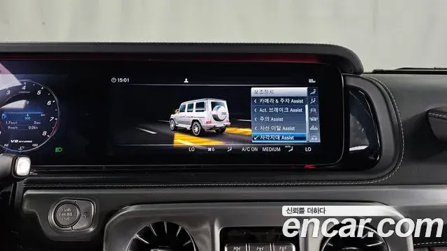 Mercedes-Benz G-Class 2019 — Фото 17/20