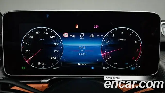 Mercedes-Benz S-Class 2023 — Photo 33/37
