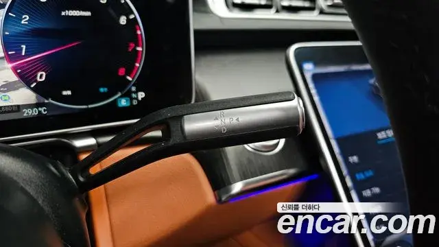 Mercedes-Benz S-Class 2023 — Photo 32/37