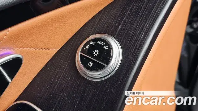 Mercedes-Benz S-Class 2023 — Photo 7/37