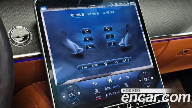 Mercedes-Benz S-Class 2023 — Photo 18/37