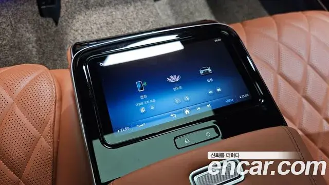 Mercedes-Benz S-Class 2023 — Photo 2/37