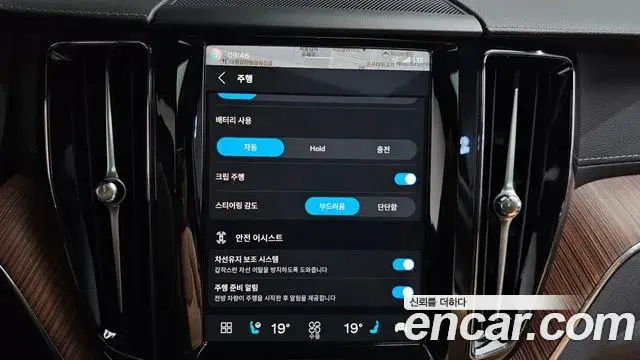 Volvo XC60 2024 — Photo 8/40