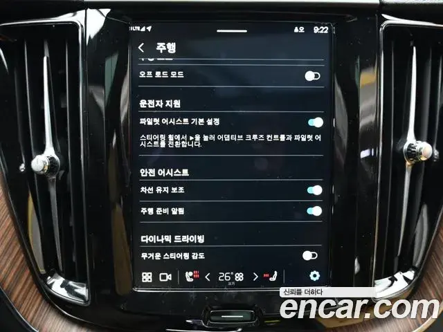 Volvo XC60 2023 — Фото 17/20