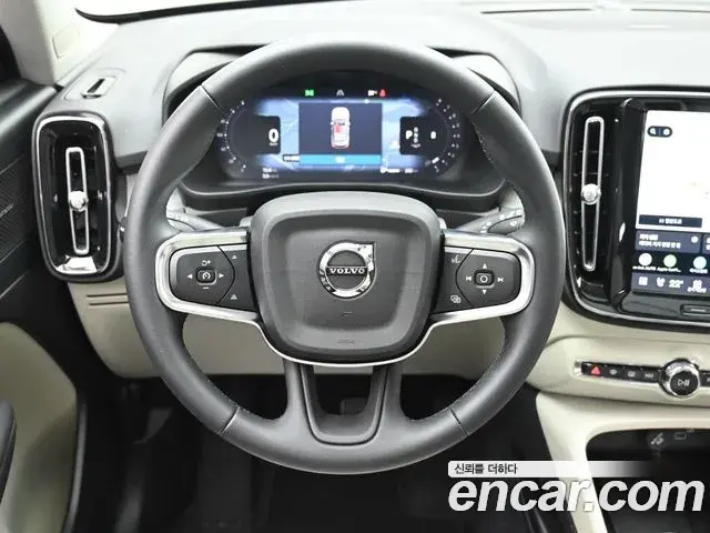 Volvo XC40 2026 — Şəkil 12/20