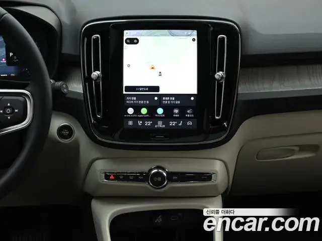Volvo XC40 2026 — Şəkil 14/20