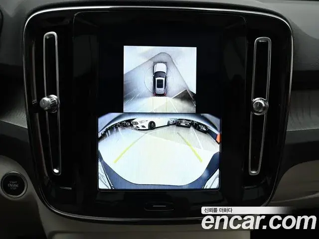 Volvo XC40 2026 — Şəkil 20/20