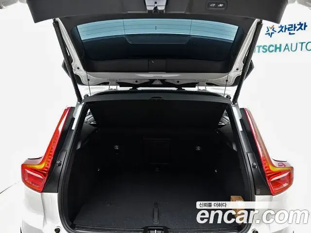 Volvo XC40 2026 — Şəkil 9/20