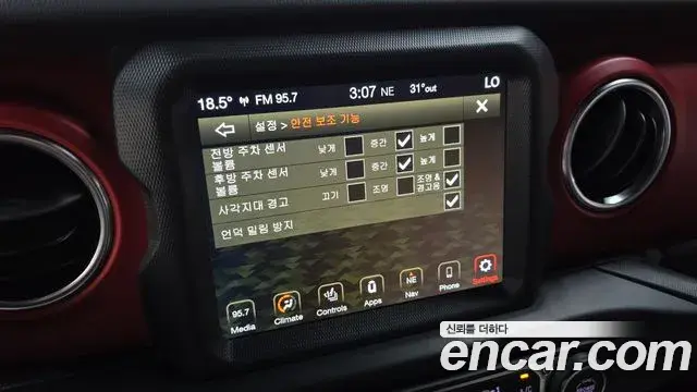 Jeep Wrangler 2020 — ფოტო 1/30