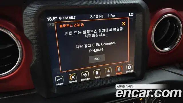 Jeep Wrangler 2020 — ფოტო 15/30