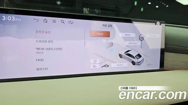 Genesis G80 2024 — ფოტო 27/37