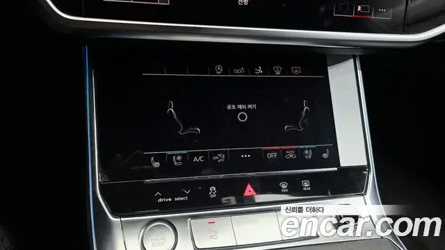 Audi A7 2020 — Şəkil 27/33