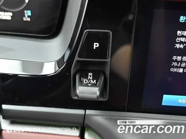Porsche Panamera 2025 — ფოტო 2/20