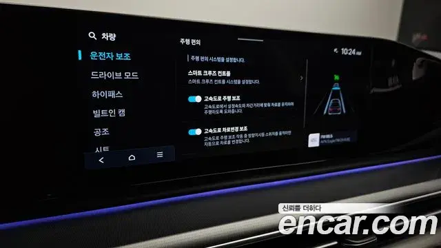 Hyundai Grandeur Hybrid 2024 — ფოტო 14/34