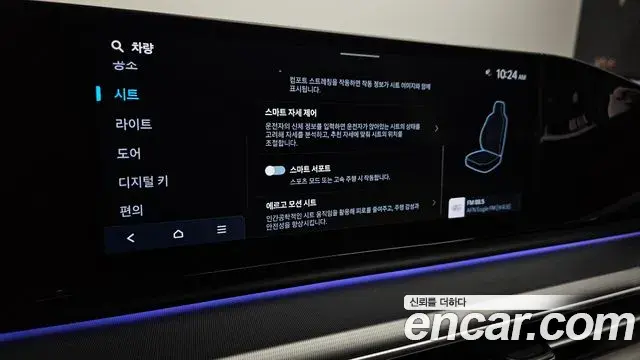 Hyundai Grandeur Hybrid 2024 — ფოტო 22/34