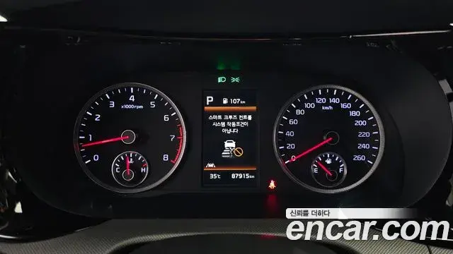 Kia K5 2021 — Şəkil 7/20