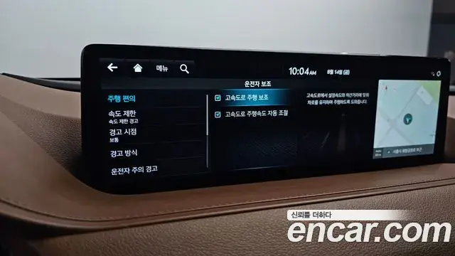 Genesis G80 2023 — ფოტო 16/32