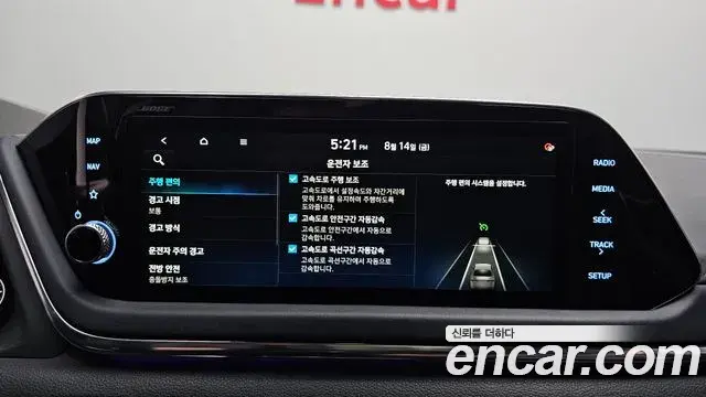 Hyundai Sonata 2021 — Фото 16/20
