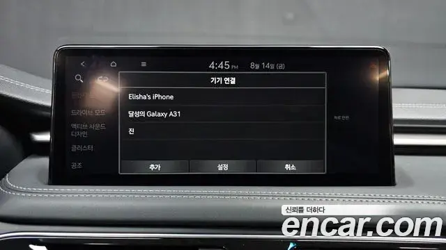 Genesis G70 2020 — Photo 10/31