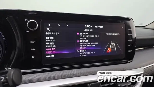 Kia K5 2023 — ფოტო 7/30