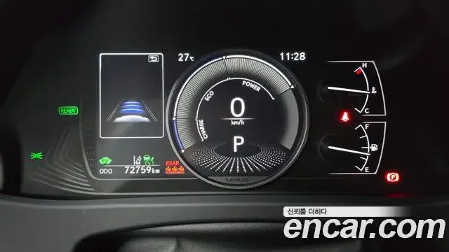 Lexus UX250h 2023 — ფოტო 6/30