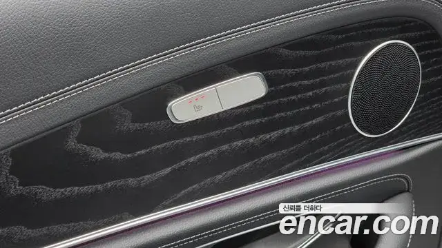 Mercedes-Benz E-Class 2021 — Şəkil 17/33