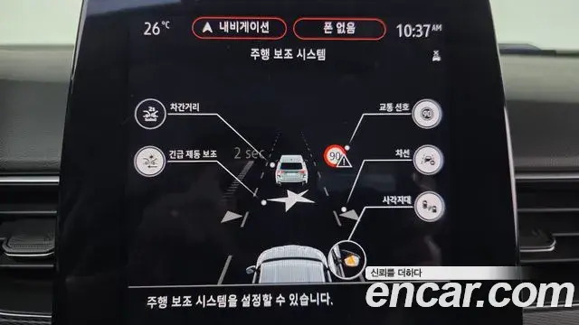 Renault Samsung XM3 2021 — Şəkil 28/30