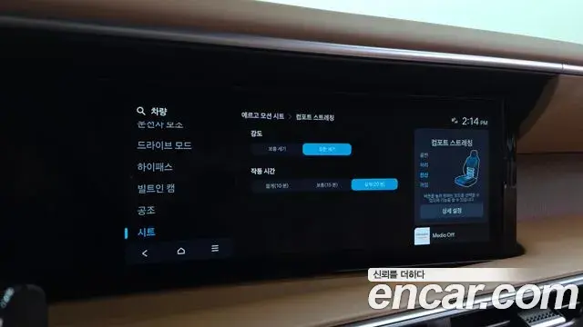 Hyundai Palisade 2025 — ფოტო 1/20