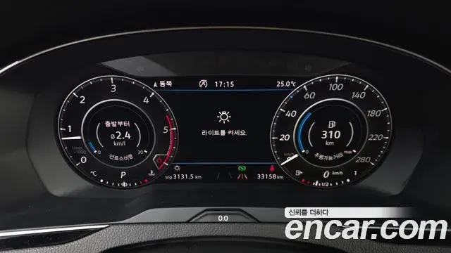Volkswagen Arteon 2019 — Photo 23/32
