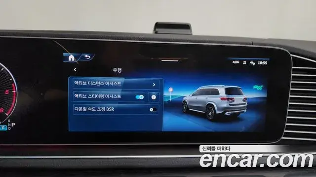 Mercedes-Benz GLS-Class 2025 — ფოტო 10/37