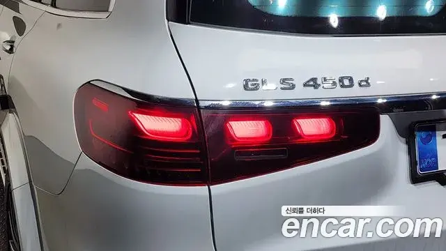 Mercedes-Benz GLS-Class 2025 — ფოტო 21/37