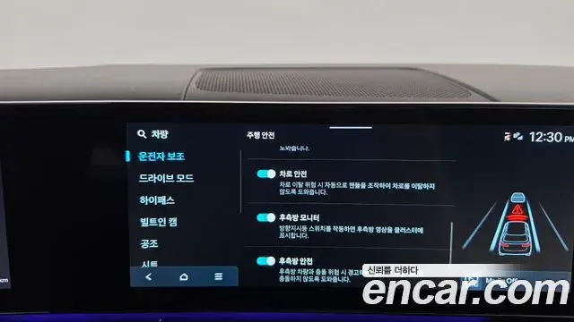 Hyundai Santa Fe 2024 — Photo 26/33