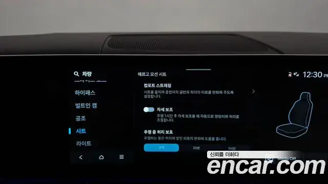 Hyundai Santa Fe 2024 — Photo 14/33