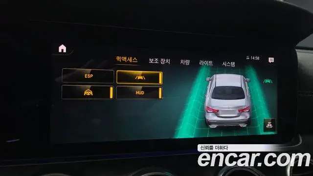 Mercedes-Benz E-Class 2022 — Photo 9/31