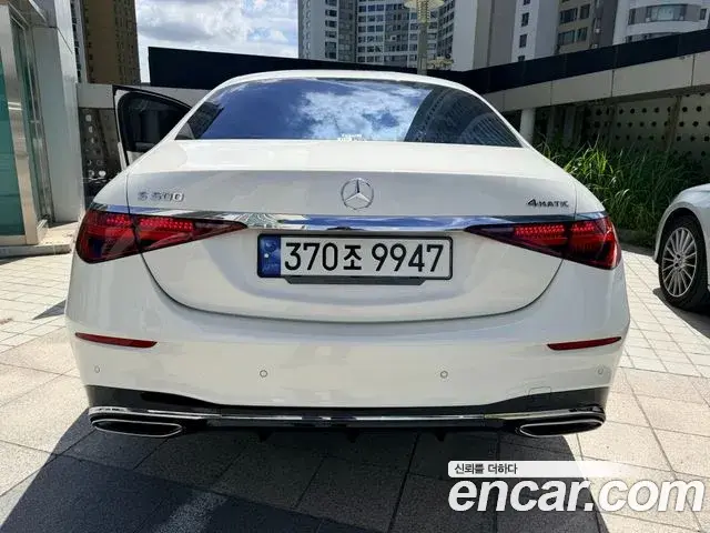 Mercedes-Benz S-Class 2023 — Şəkil 10/12
